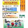 Comunicato Ufficiale nr. 07 del 24/09/2020